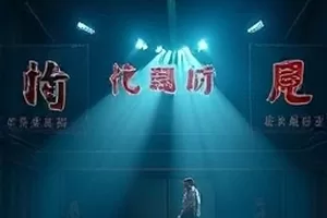 沙丘信使封面：沙丘脊线上的骑行身影与扬起的沙尘