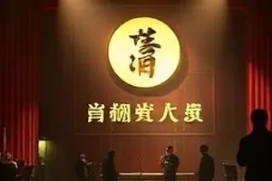 第七码头封面：锈迹斑驳的码头铁门与远处货轮